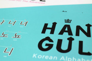Choosing the Right Typeface: How Orientypes Enhanced My Website’s Visual Identity